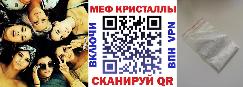 Где купить наркоту Пучеж КОКАИН Меф мяу мяу Псилоцибиновые грибы Гашиш A-PVP