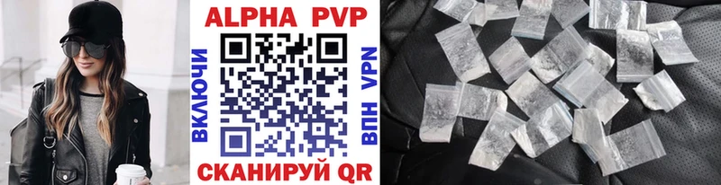 APVP СК КРИС  Пучеж 