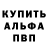 АМФЕТАМИН Розовый Sergey Shemyakov