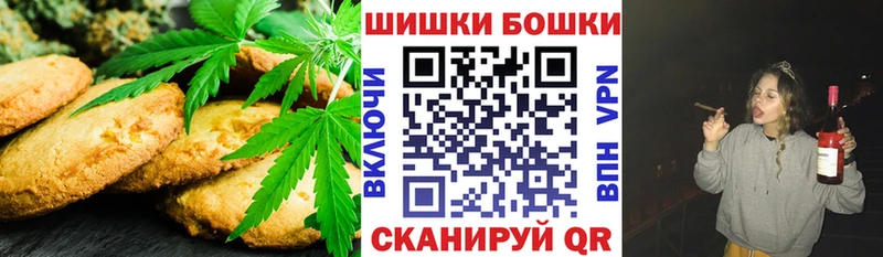 Еда ТГК конопля  Пучеж 