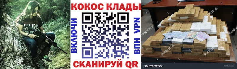 КОКАИН 97% где найти наркотики Пучеж