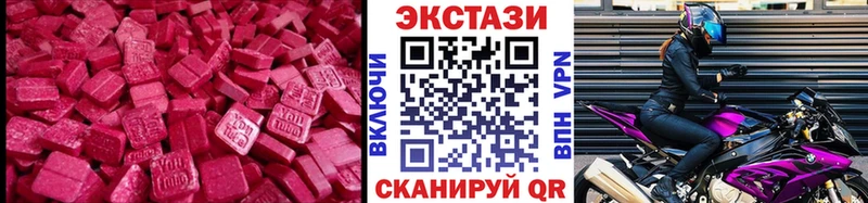 ЭКСТАЗИ 250 мг  это как зайти  Пучеж 