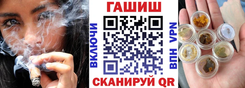 ГАШ убойный  Пучеж 