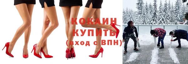 кокс Абинск