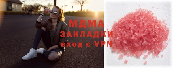 молекула духа Алексин