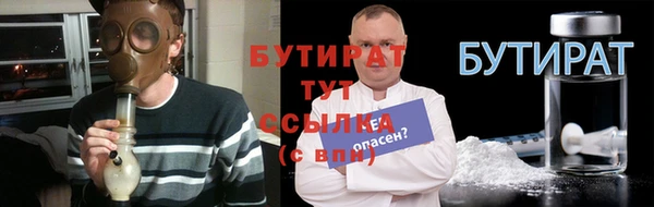 соль ск Абдулино