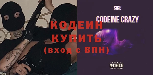 соль ск Абдулино
