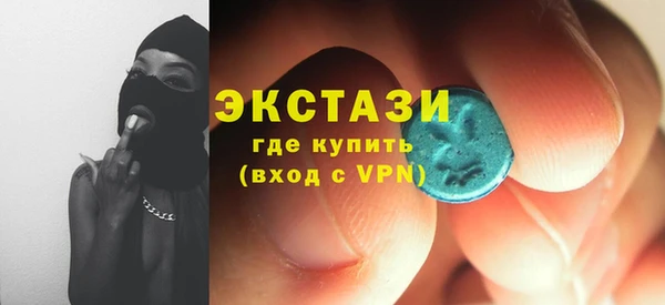 соль ск Абдулино