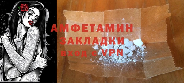 кокс Абинск