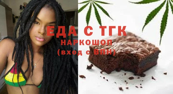 соль ск Абдулино