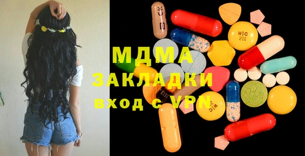 амф Абаза