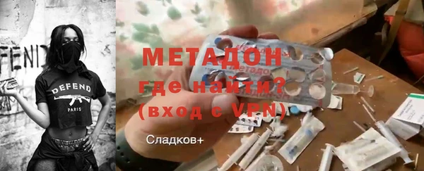соль ск Абдулино