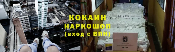 кокс Абинск