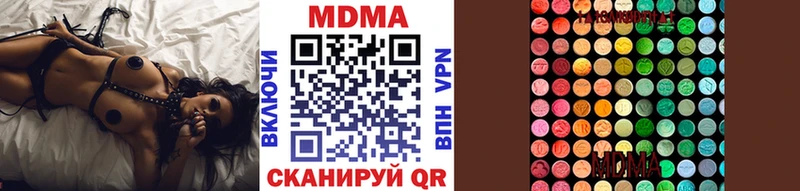 МДМА кристаллы  Пучеж 