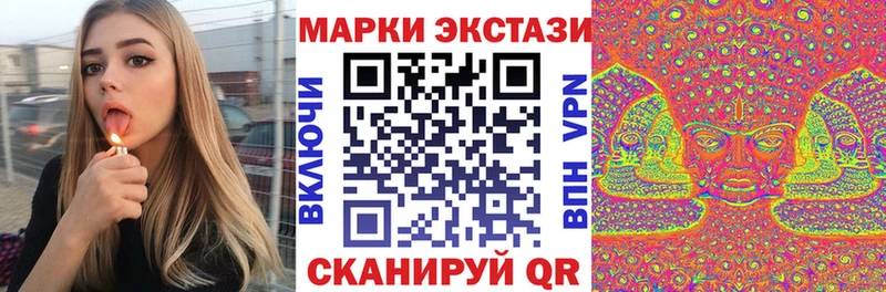 Марки N-bome 1,5мг  Пучеж 