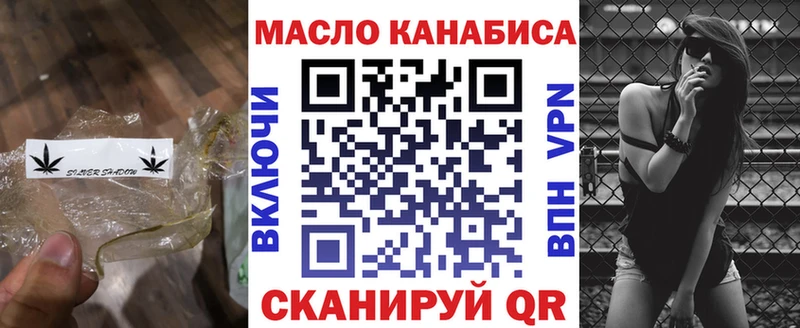 ТГК концентрат сколько стоит Пучеж